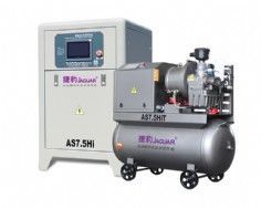 AS-Hi T 永磁集成一体式压缩空压机
